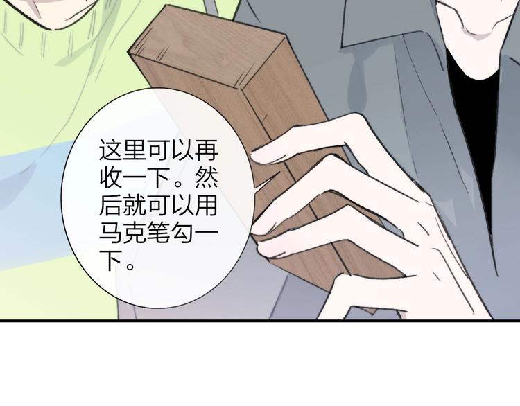 非友人关系韩漫全集-第18话  青春合奏无删减无遮挡章节图片 