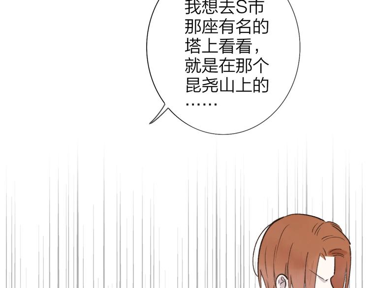 非友人关系韩漫全集-第18话  青春合奏无删减无遮挡章节图片 