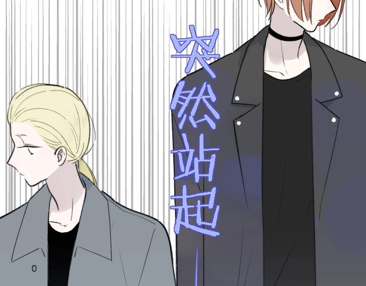 非友人关系韩漫全集-第18话  青春合奏无删减无遮挡章节图片 
