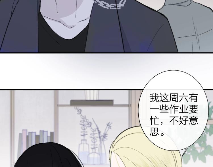非友人关系韩漫全集-第18话  青春合奏无删减无遮挡章节图片 