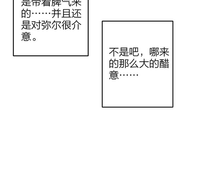 非友人关系韩漫全集-第18话  青春合奏无删减无遮挡章节图片 
