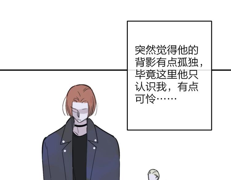 非友人关系韩漫全集-第18话  青春合奏无删减无遮挡章节图片 