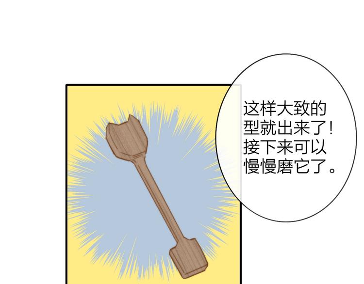 非友人关系韩漫全集-第18话  青春合奏无删减无遮挡章节图片 