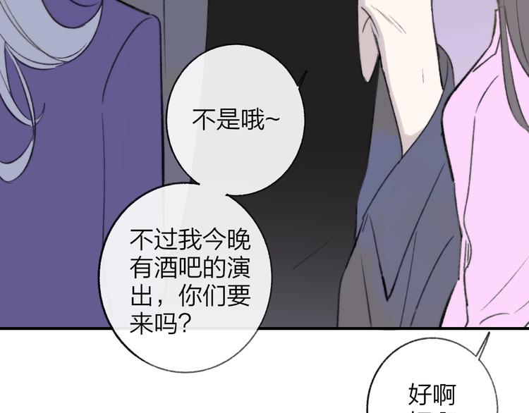 非友人关系韩漫全集-第18话  青春合奏无删减无遮挡章节图片 