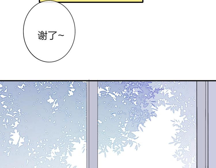非友人关系韩漫全集-第18话  青春合奏无删减无遮挡章节图片 