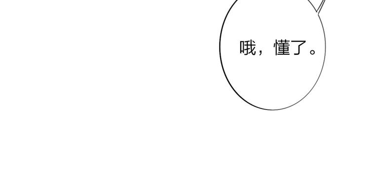 非友人关系韩漫全集-第18话  青春合奏无删减无遮挡章节图片 