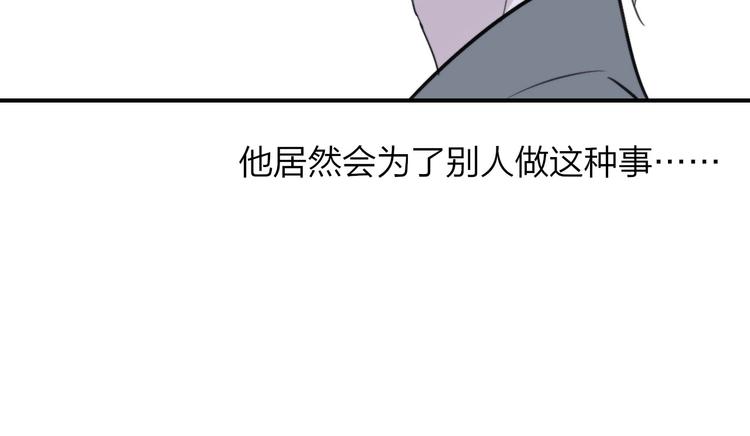非友人关系韩漫全集-第18话  青春合奏无删减无遮挡章节图片 