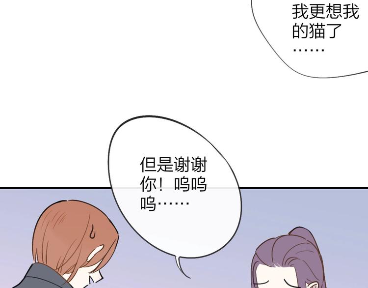 非友人关系韩漫全集-第18话  青春合奏无删减无遮挡章节图片 