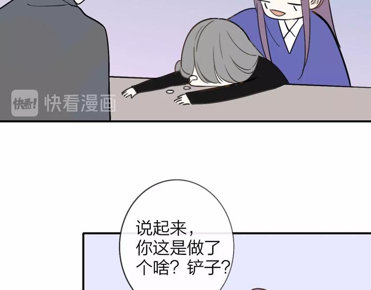 非友人关系韩漫全集-第18话  青春合奏无删减无遮挡章节图片 