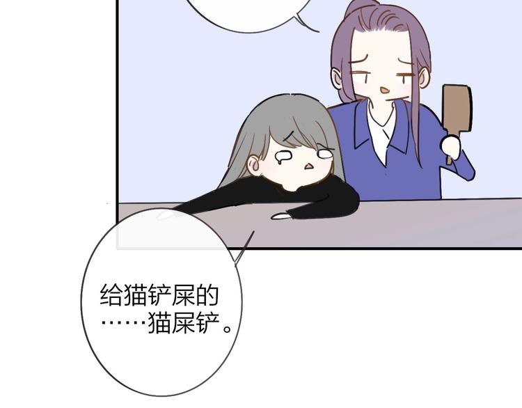 非友人关系韩漫全集-第18话  青春合奏无删减无遮挡章节图片 