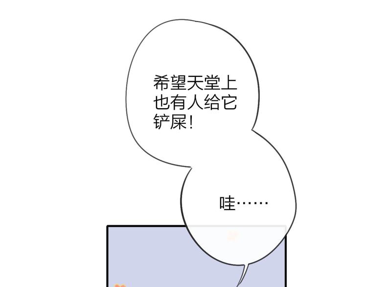 非友人关系韩漫全集-第18话  青春合奏无删减无遮挡章节图片 