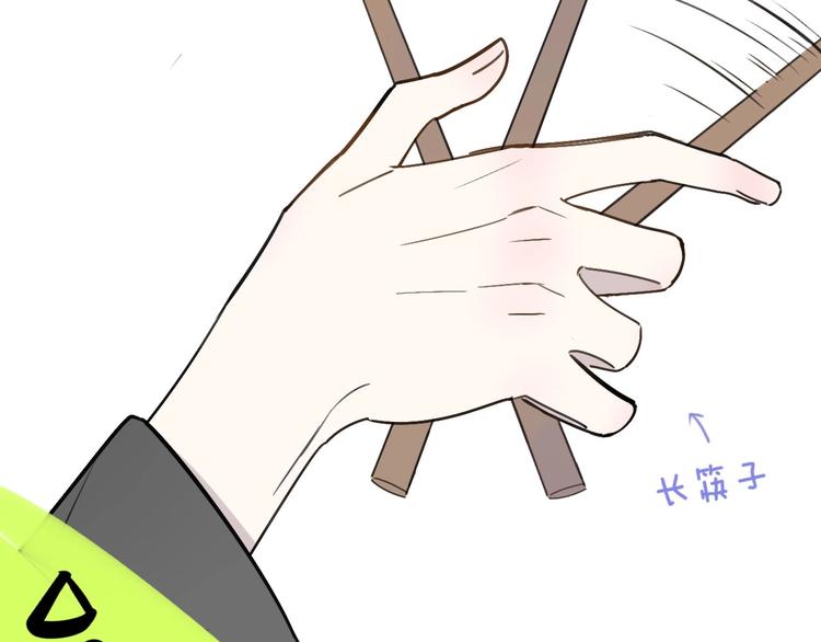 非友人关系韩漫全集-第18话  青春合奏无删减无遮挡章节图片 