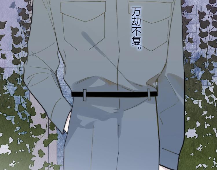 非友人关系韩漫全集-第19话  要求无删减无遮挡章节图片 