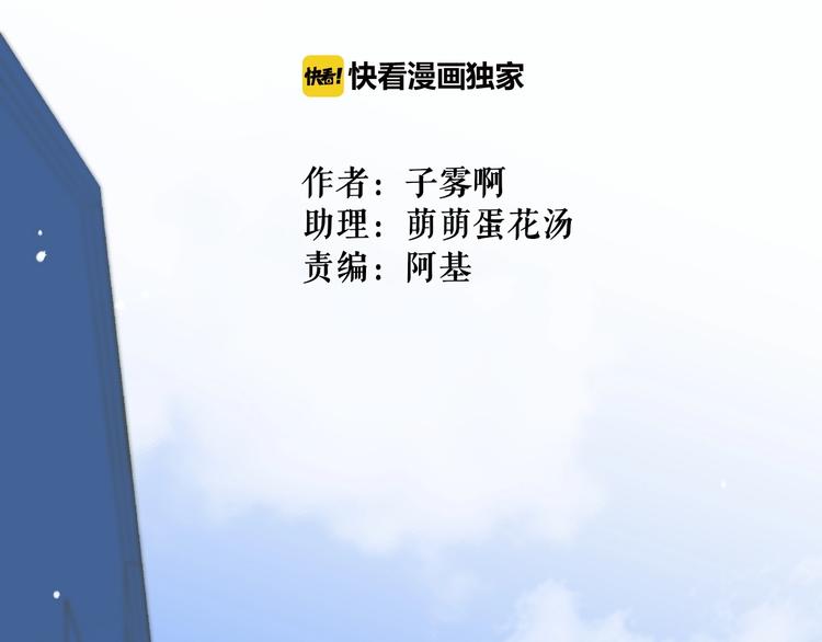非友人关系韩漫全集-第19话  要求无删减无遮挡章节图片 