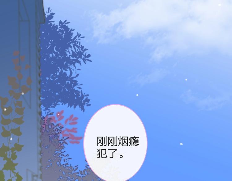 非友人关系韩漫全集-第19话  要求无删减无遮挡章节图片 