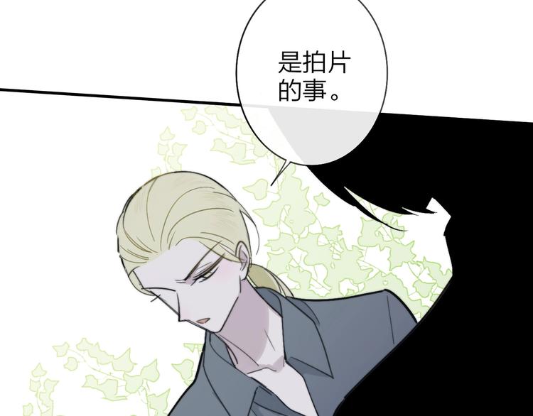 非友人关系韩漫全集-第19话  要求无删减无遮挡章节图片 