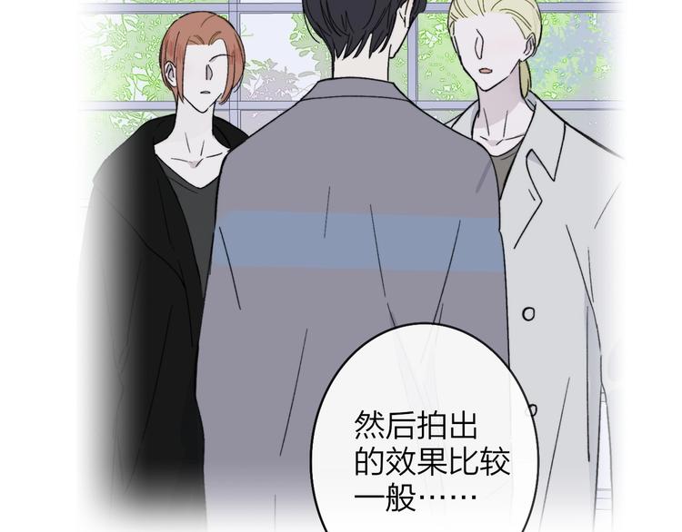非友人关系韩漫全集-第19话  要求无删减无遮挡章节图片 