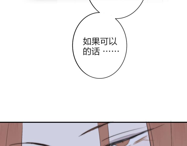 非友人关系韩漫全集-第19话  要求无删减无遮挡章节图片 
