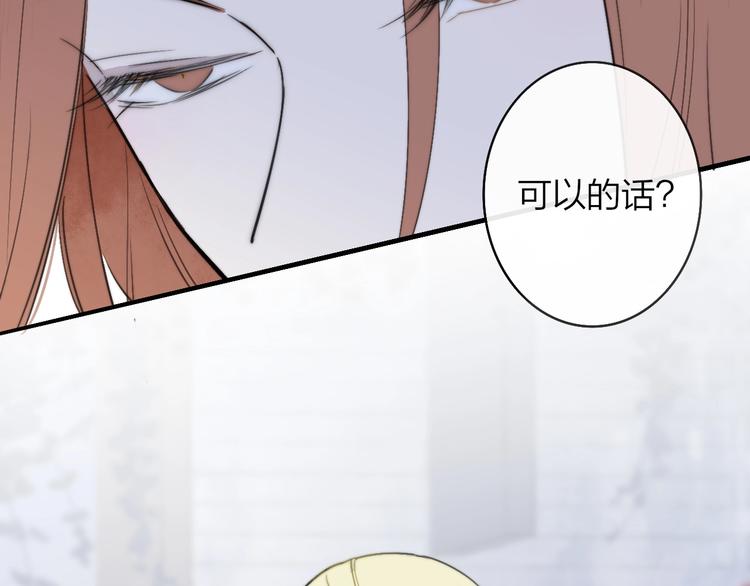 非友人关系韩漫全集-第19话  要求无删减无遮挡章节图片 
