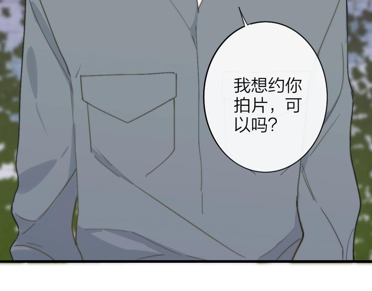 非友人关系韩漫全集-第19话  要求无删减无遮挡章节图片 
