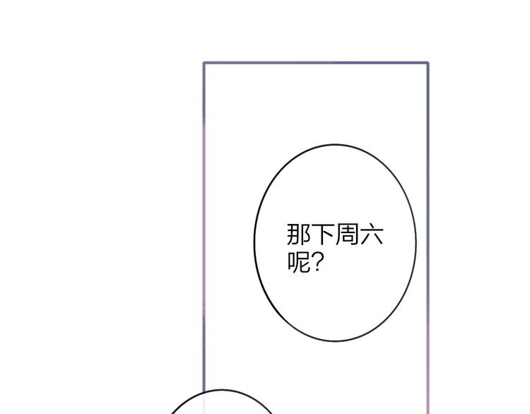 非友人关系韩漫全集-第19话  要求无删减无遮挡章节图片 