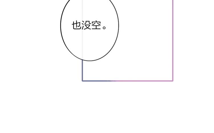 非友人关系韩漫全集-第19话  要求无删减无遮挡章节图片 