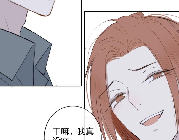 非友人关系韩漫全集-第19话  要求无删减无遮挡章节图片 