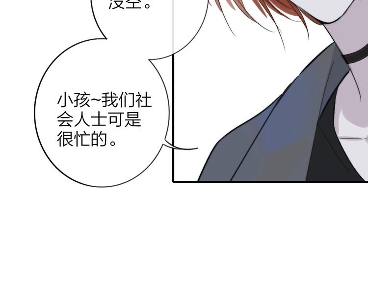 非友人关系韩漫全集-第19话  要求无删减无遮挡章节图片 