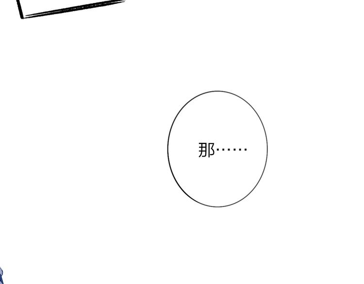 非友人关系韩漫全集-第19话  要求无删减无遮挡章节图片 