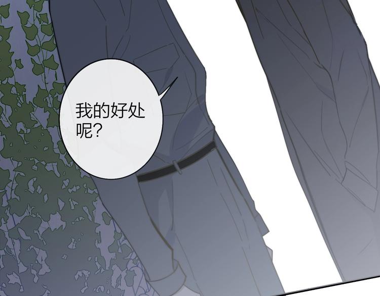 非友人关系韩漫全集-第19话  要求无删减无遮挡章节图片 