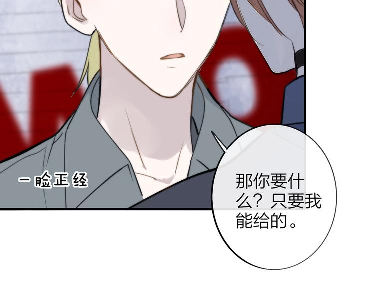 非友人关系韩漫全集-第19话  要求无删减无遮挡章节图片 