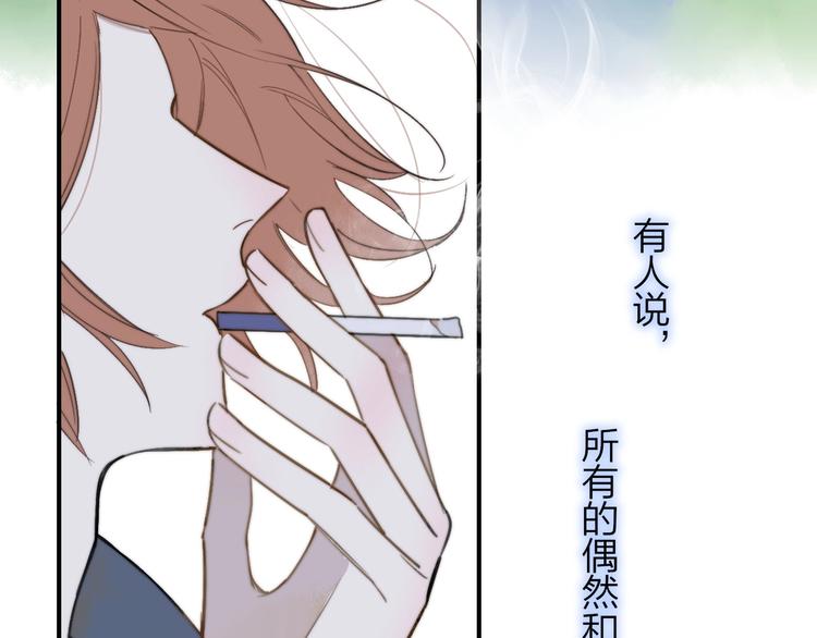 非友人关系韩漫全集-第19话  要求无删减无遮挡章节图片 
