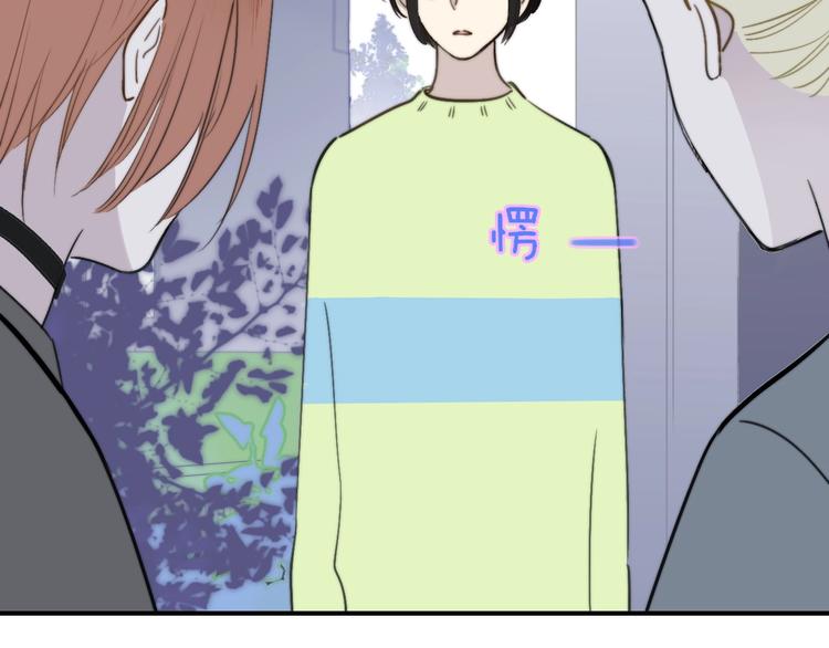 非友人关系韩漫全集-第19话  要求无删减无遮挡章节图片 
