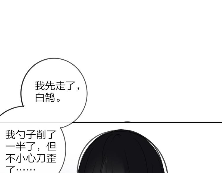 非友人关系韩漫全集-第19话  要求无删减无遮挡章节图片 