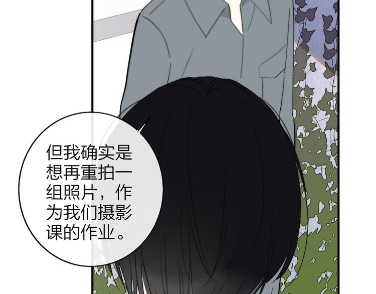非友人关系韩漫全集-第19话  要求无删减无遮挡章节图片 