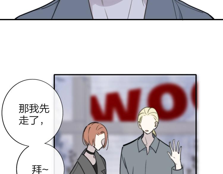 非友人关系韩漫全集-第19话  要求无删减无遮挡章节图片 