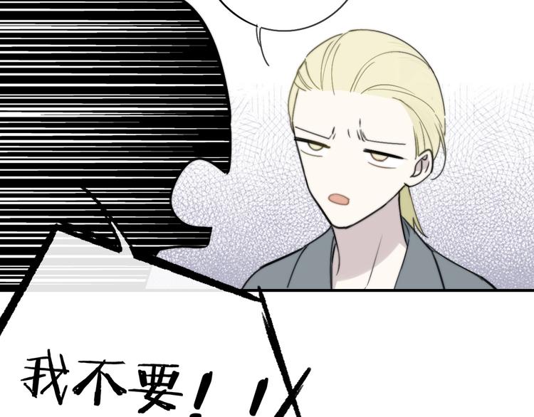 非友人关系韩漫全集-第19话  要求无删减无遮挡章节图片 