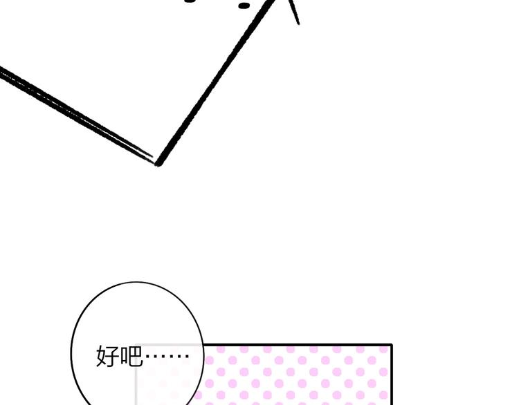 非友人关系韩漫全集-第19话  要求无删减无遮挡章节图片 