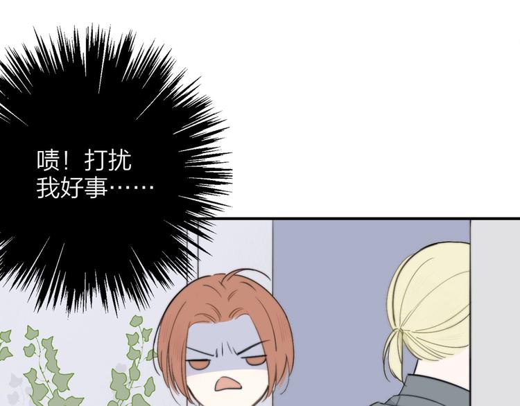 非友人关系韩漫全集-第19话  要求无删减无遮挡章节图片 