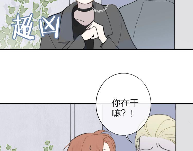 非友人关系韩漫全集-第19话  要求无删减无遮挡章节图片 