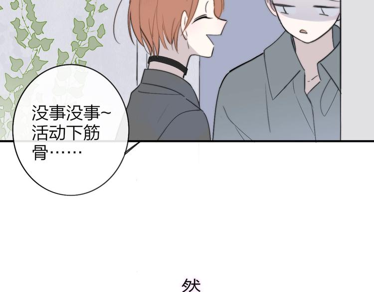 非友人关系韩漫全集-第19话  要求无删减无遮挡章节图片 