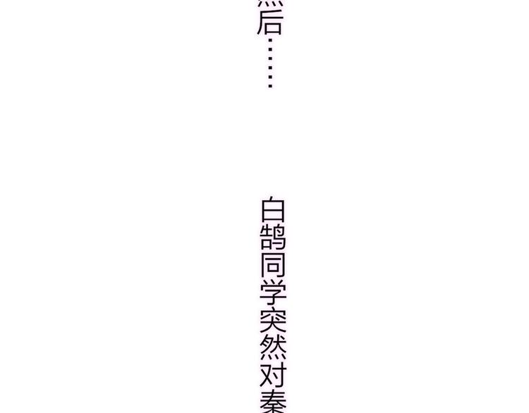 非友人关系韩漫全集-第19话  要求无删减无遮挡章节图片 