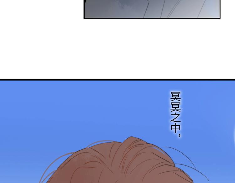 非友人关系韩漫全集-第19话  要求无删减无遮挡章节图片 