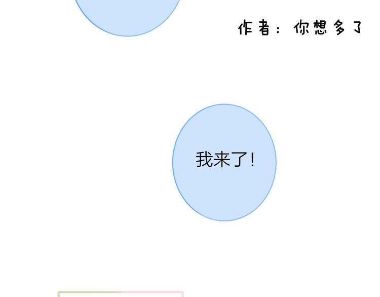 非友人关系韩漫全集-第19话  要求无删减无遮挡章节图片 