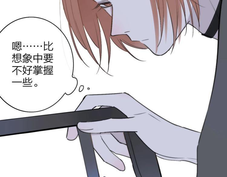 非友人关系韩漫全集-第19话  要求无删减无遮挡章节图片 