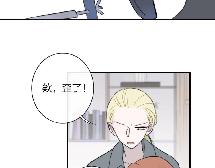 非友人关系韩漫全集-第19话  要求无删减无遮挡章节图片 