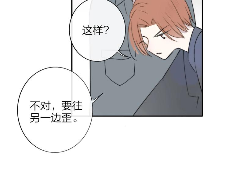 非友人关系韩漫全集-第19话  要求无删减无遮挡章节图片 