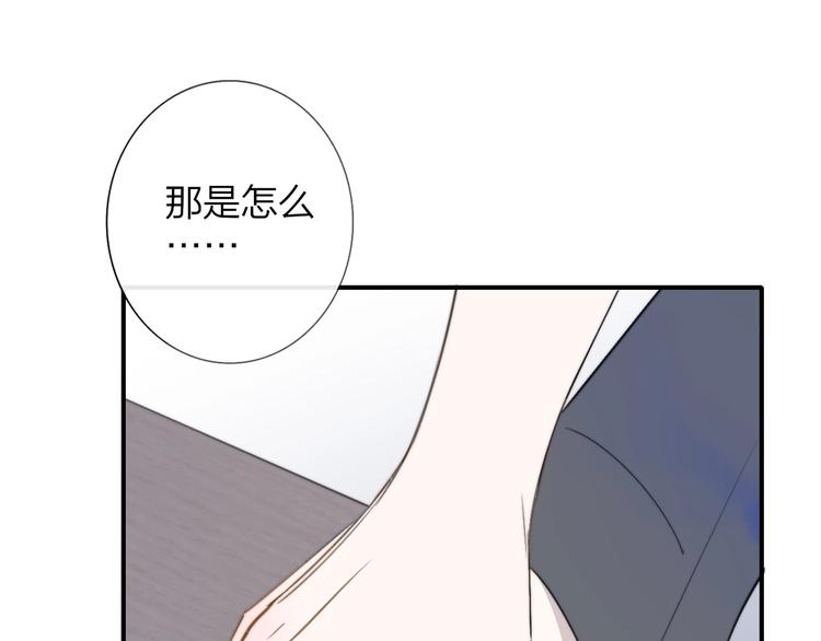 非友人关系韩漫全集-第19话  要求无删减无遮挡章节图片 