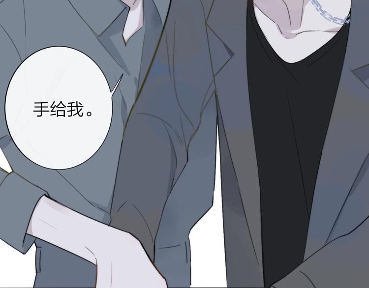 非友人关系韩漫全集-第19话  要求无删减无遮挡章节图片 
