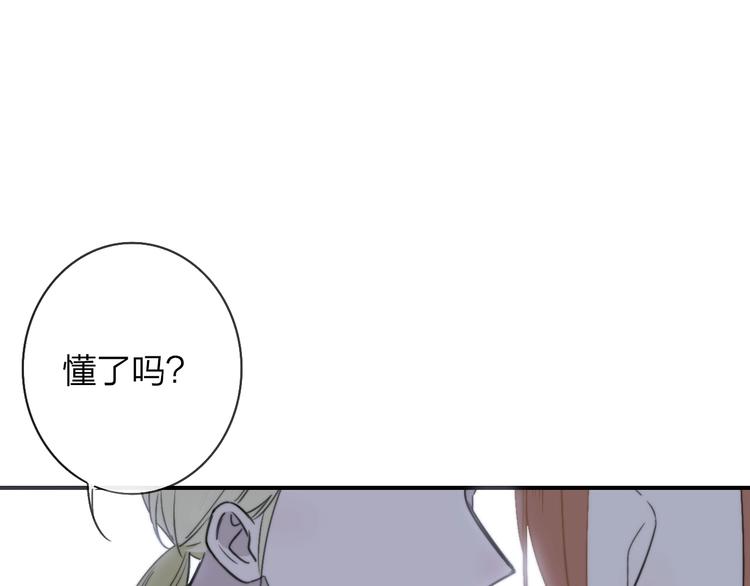 非友人关系韩漫全集-第19话  要求无删减无遮挡章节图片 